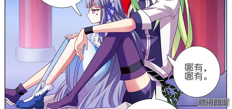 我家大师兄脑子有坑第250坑 迎接