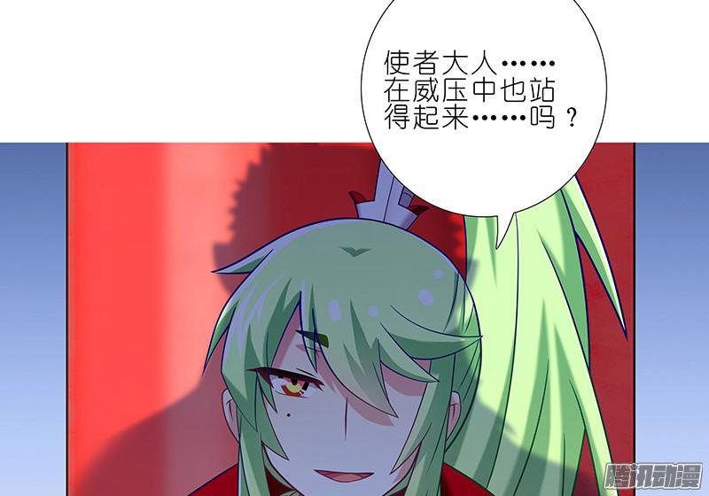 我家大师兄脑子有坑第250坑 迎接