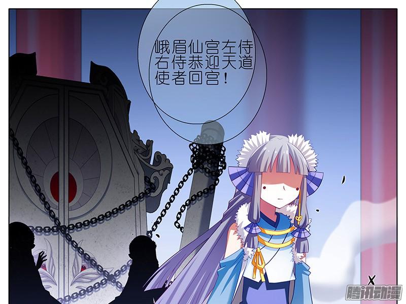 我家大师兄脑子有坑第251坑 刺激