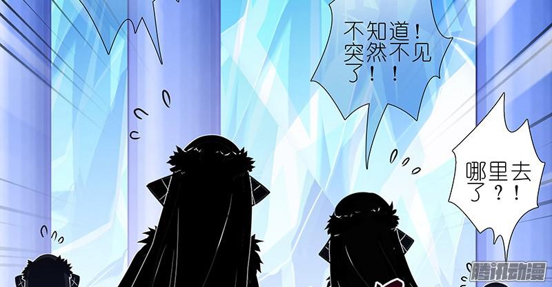 我家大师兄脑子有坑第251坑 刺激