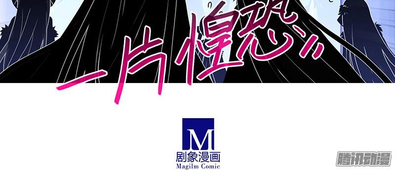 我家大师兄脑子有坑第251坑 刺激