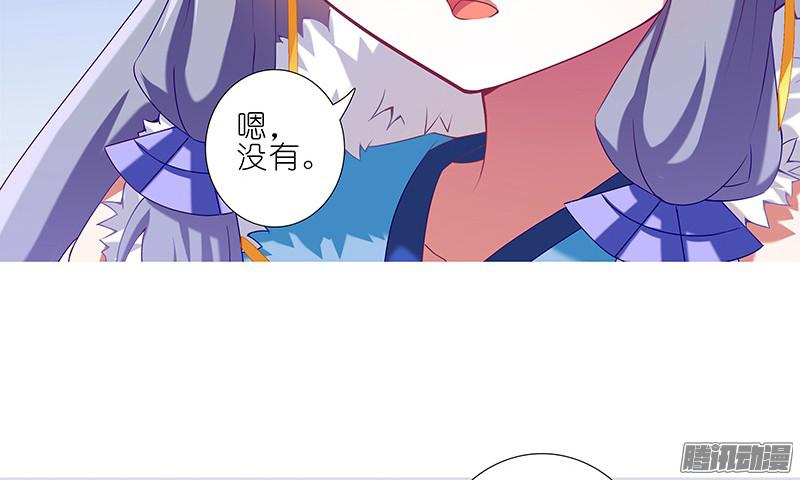 我家大师兄脑子有坑第251坑 刺激