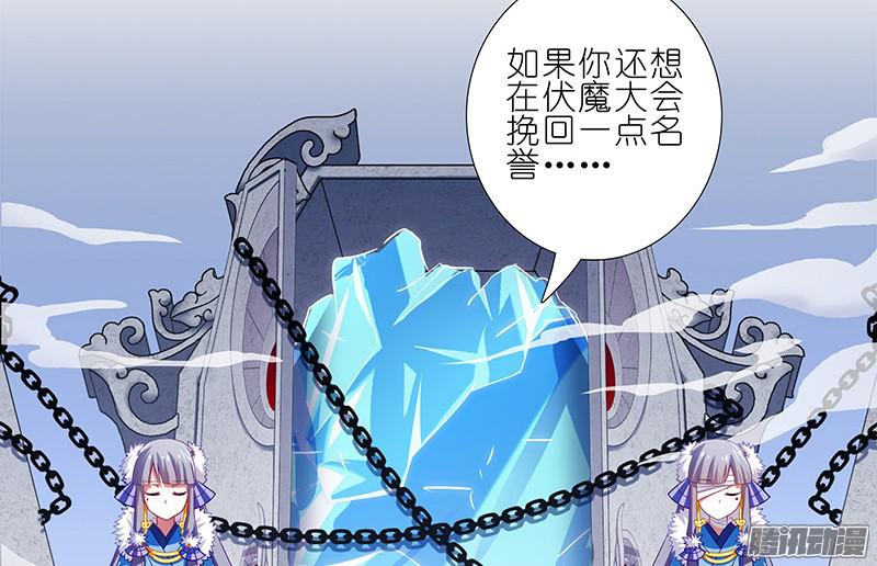 我家大师兄脑子有坑第251坑 刺激