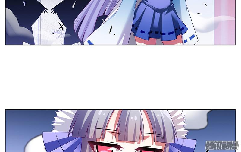 我家大师兄脑子有坑第251坑 刺激