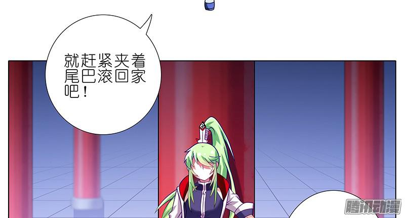 我家大师兄脑子有坑第251坑 刺激
