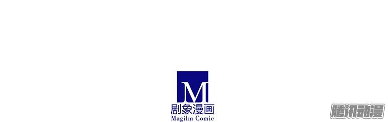 我家大师兄脑子有坑第251坑 刺激