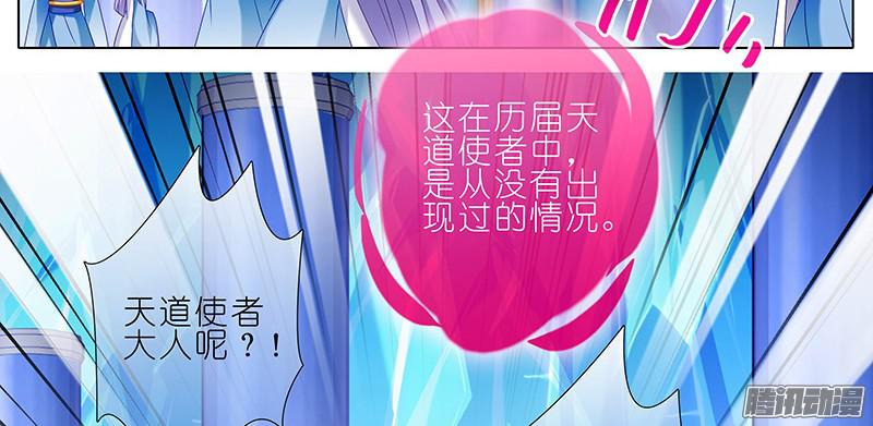 我家大师兄脑子有坑第251坑 刺激