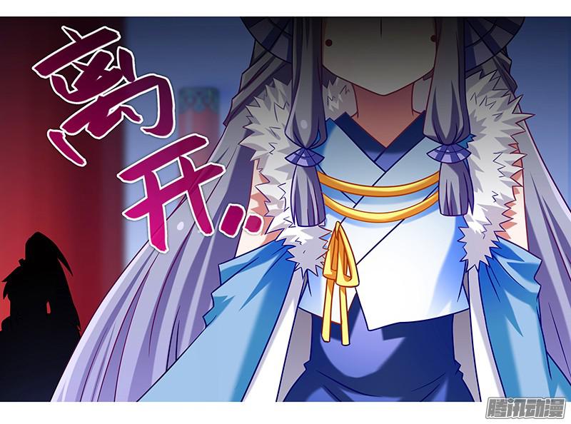 我家大师兄脑子有坑第252坑 注定失败