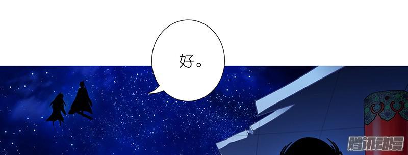 我家大师兄脑子有坑第252坑 注定失败