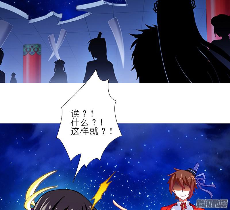 我家大师兄脑子有坑第252坑 注定失败