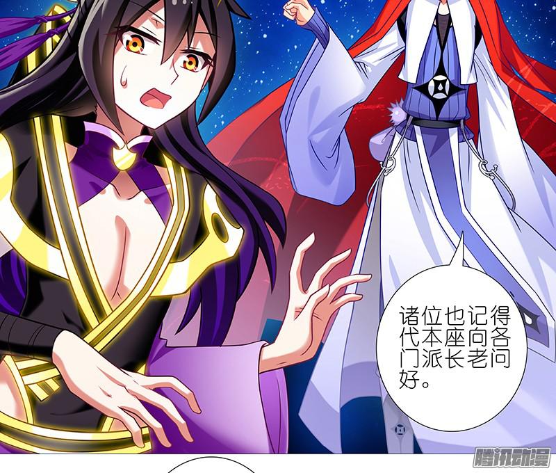我家大师兄脑子有坑第252坑 注定失败