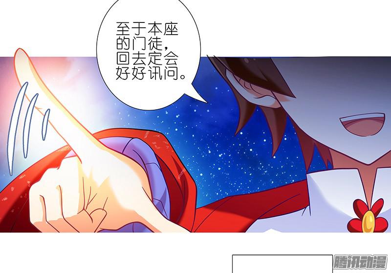 我家大师兄脑子有坑第252坑 注定失败