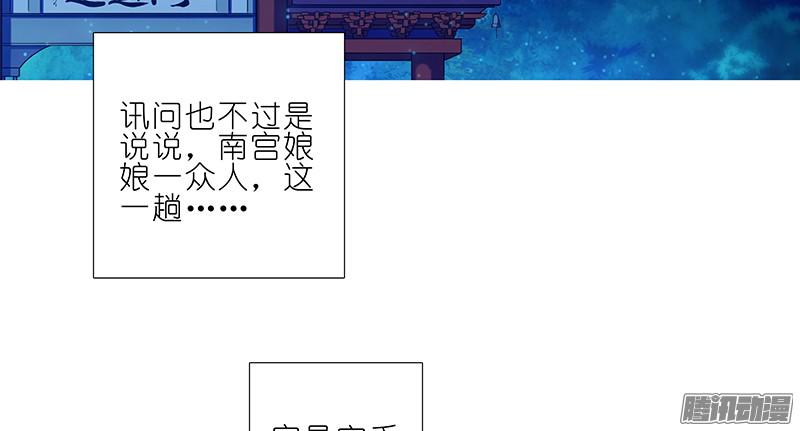 我家大师兄脑子有坑第252坑 注定失败