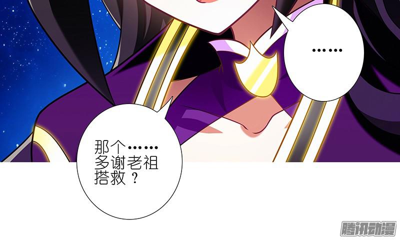 我家大师兄脑子有坑第252坑 注定失败