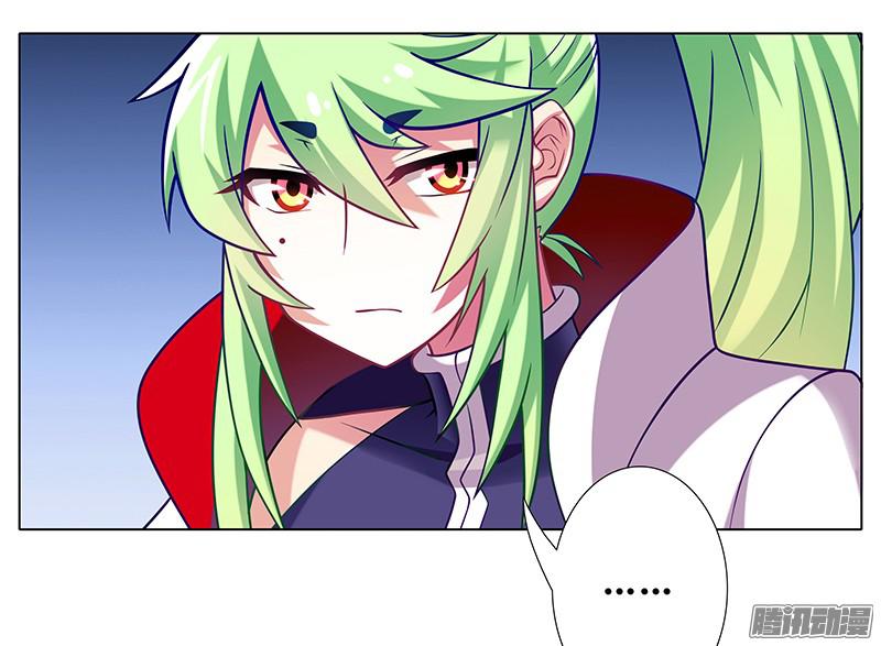 我家大师兄脑子有坑第252坑 注定失败