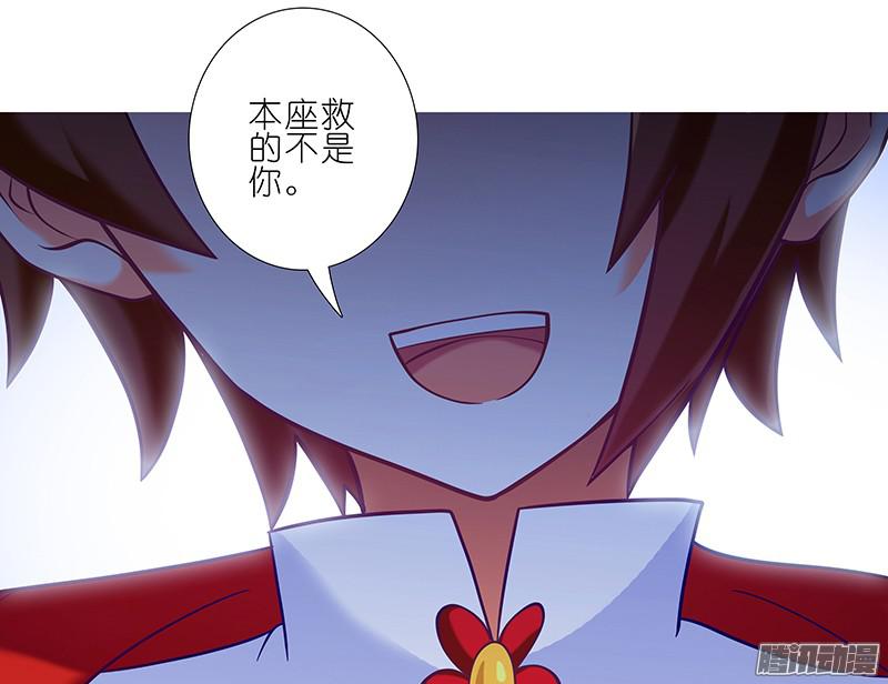 我家大师兄脑子有坑第252坑 注定失败