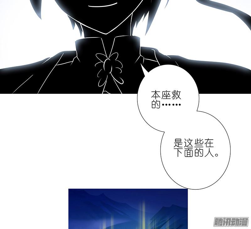 我家大师兄脑子有坑第252坑 注定失败