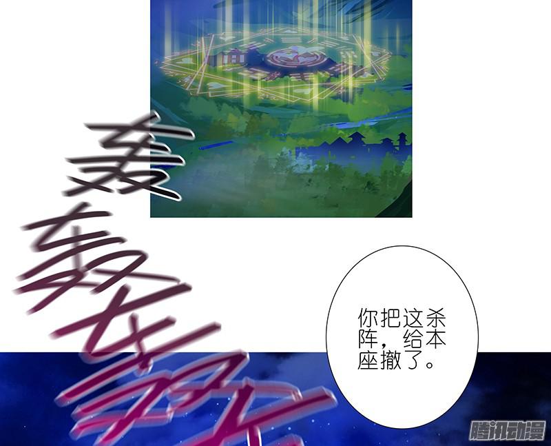 我家大师兄脑子有坑第252坑 注定失败
