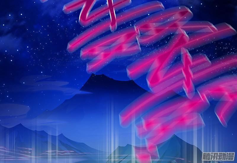 我家大师兄脑子有坑第252坑 注定失败