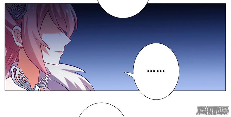 我家大师兄脑子有坑第252坑 注定失败