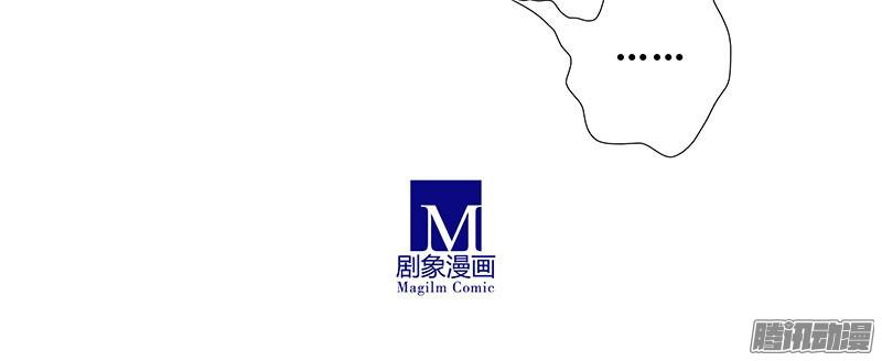 我家大师兄脑子有坑第253坑 马赛克