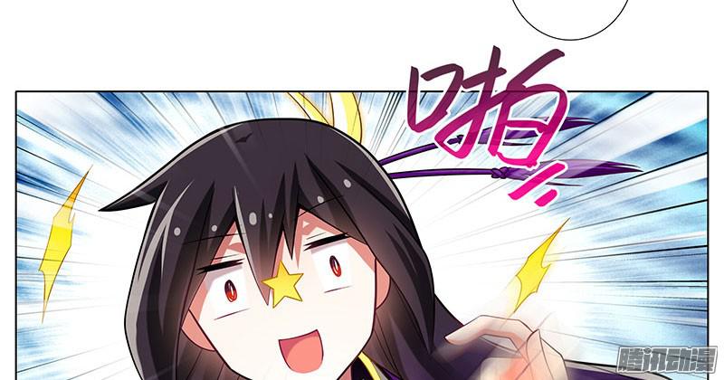 我家大师兄脑子有坑第253坑 马赛克