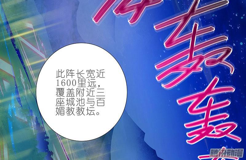 我家大师兄脑子有坑第253坑 马赛克