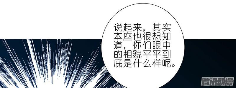 我家大师兄脑子有坑第253坑 马赛克