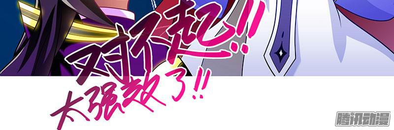 我家大师兄脑子有坑第253坑 马赛克