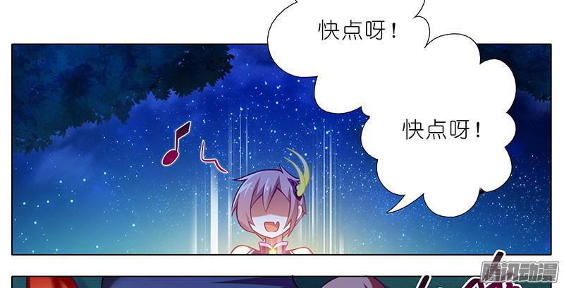 我家大师兄脑子有坑第254坑 日出