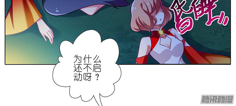 我家大师兄脑子有坑第254坑 日出