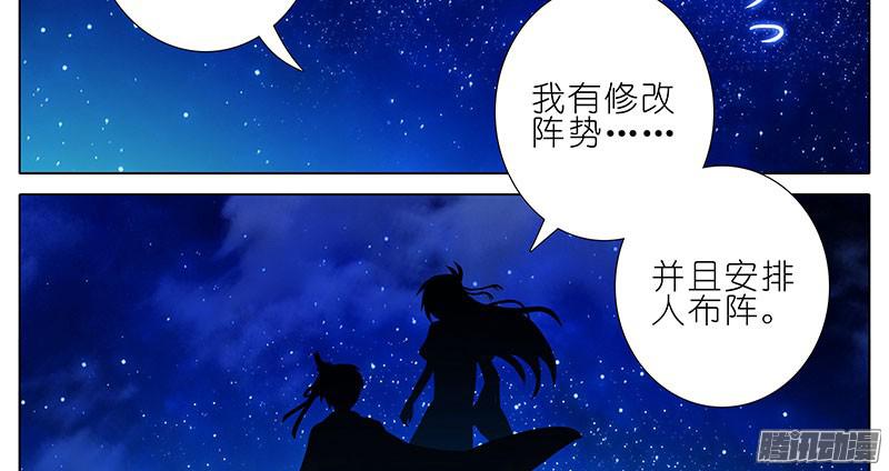 我家大师兄脑子有坑第254坑 日出