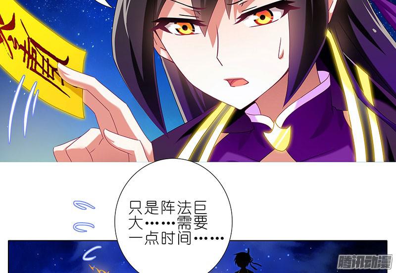 我家大师兄脑子有坑第254坑 日出