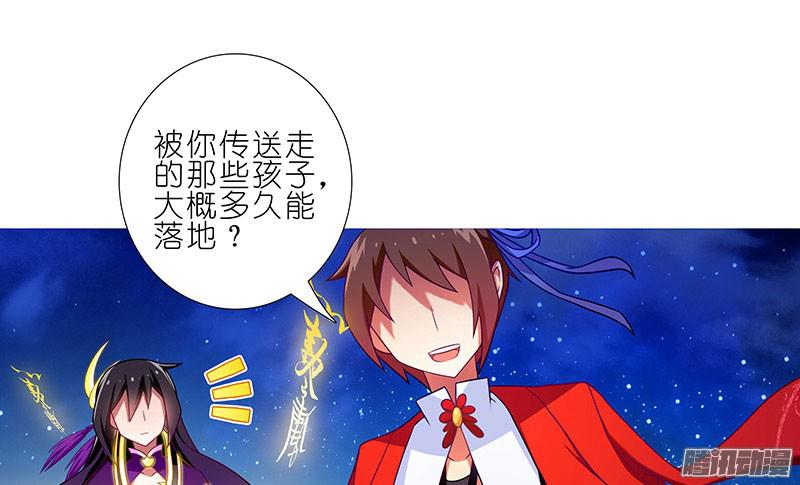 我家大师兄脑子有坑第254坑 日出