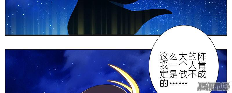 我家大师兄脑子有坑第254坑 日出