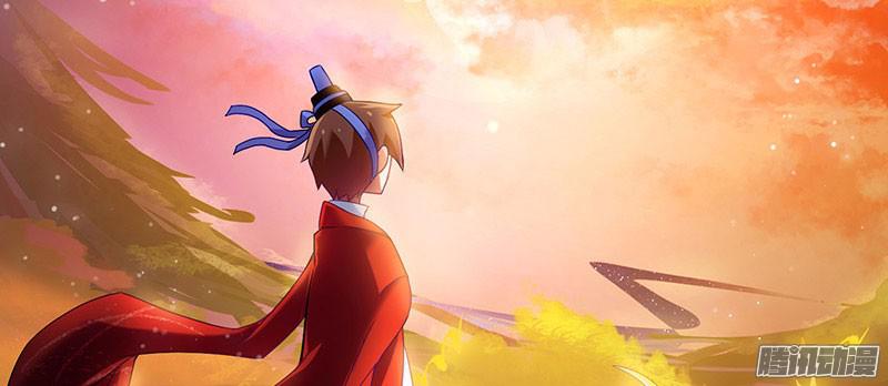 我家大师兄脑子有坑第254坑 日出