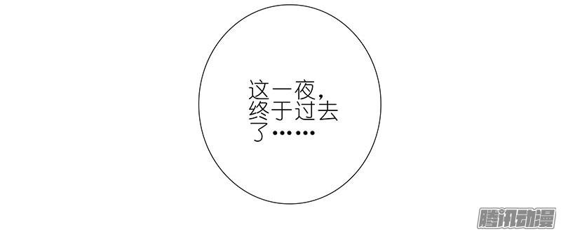 我家大师兄脑子有坑第254坑 日出