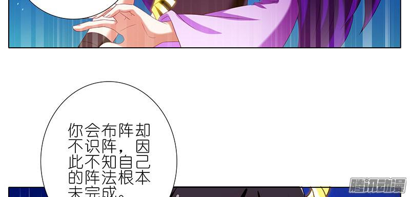 我家大师兄脑子有坑第254坑 日出