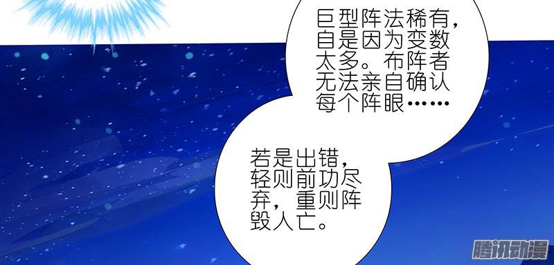 我家大师兄脑子有坑第254坑 日出