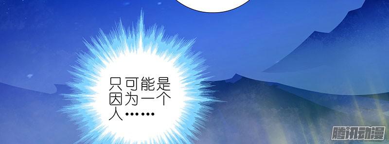 我家大师兄脑子有坑第254坑 日出