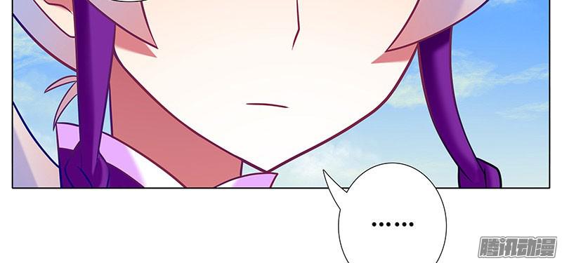 我家大师兄脑子有坑第255坑 果然是你