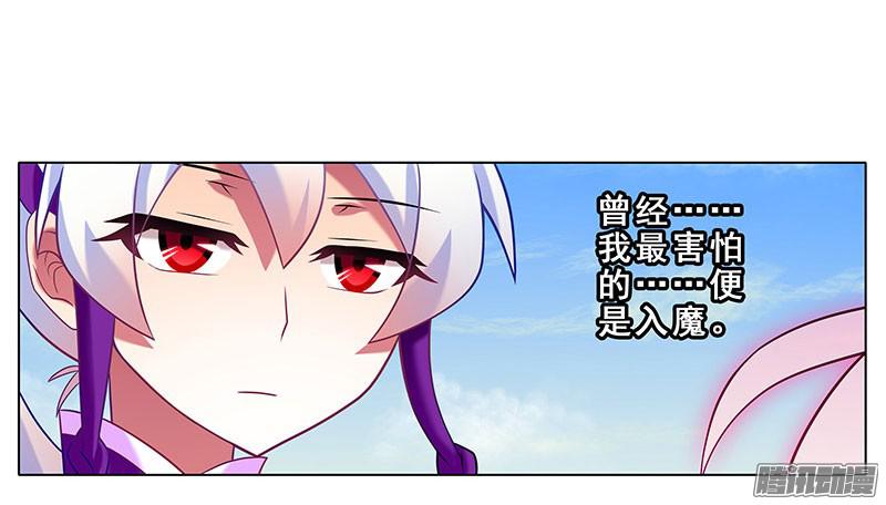 我家大师兄脑子有坑第255坑 果然是你