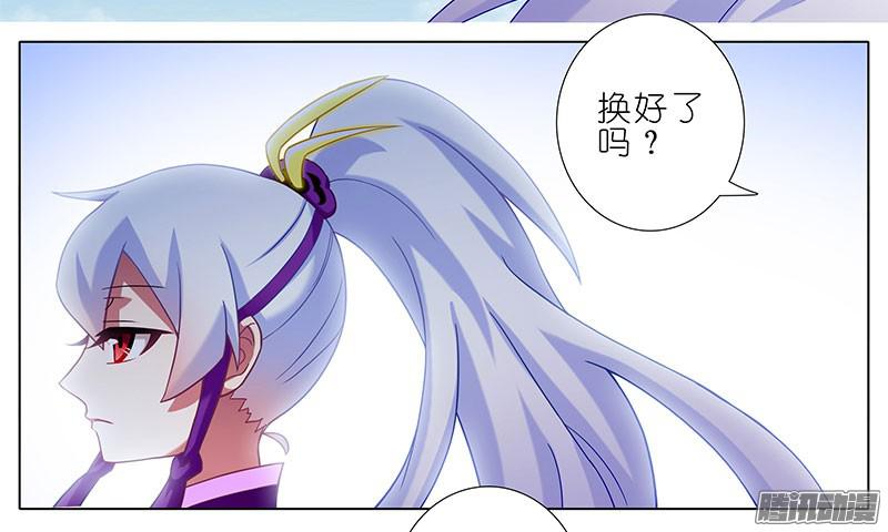 我家大师兄脑子有坑第255坑 果然是你