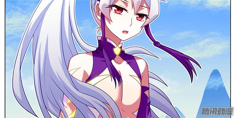 我家大师兄脑子有坑第255坑 果然是你