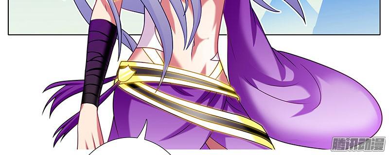 我家大师兄脑子有坑第255坑 果然是你