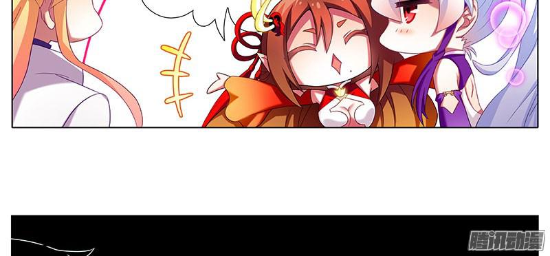 我家大师兄脑子有坑第256坑 闹别扭