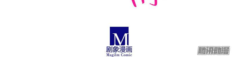 我家大师兄脑子有坑第256坑 闹别扭