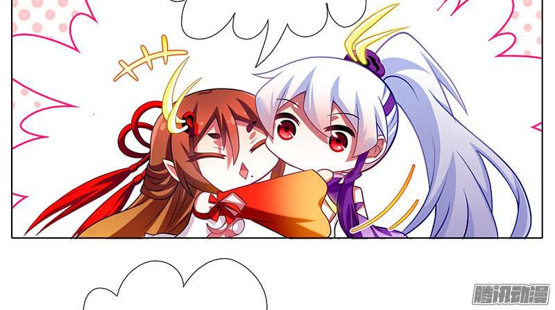 我家大师兄脑子有坑第256坑 闹别扭