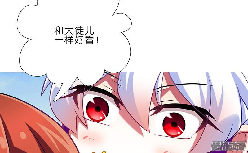 我家大师兄脑子有坑第256坑 闹别扭