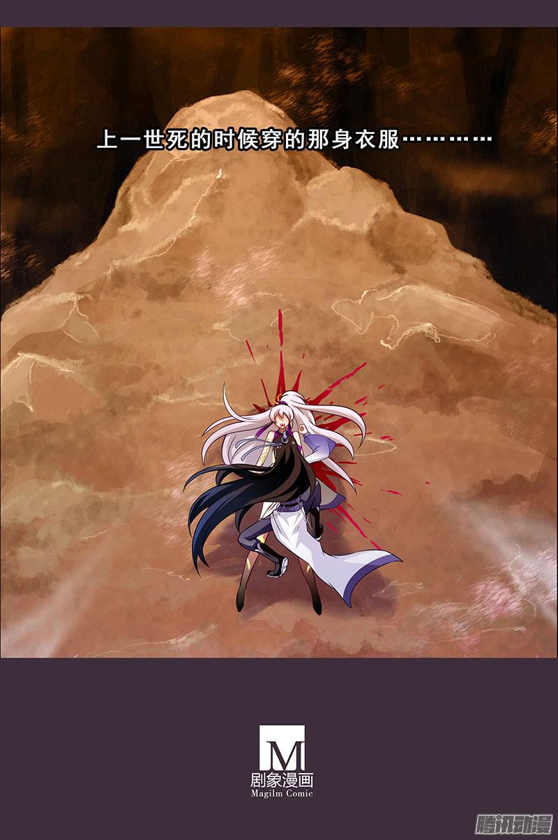 我家大师兄脑子有坑第259-260坑 硬撑